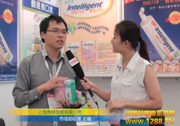 �Ϻ����ع�˾2012CBME���ܻ𱬾W(w��ng)���L