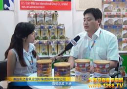 ��֮��Ʒ��2012CBME��ͯչʢ�b���ܻ𱬾W(w��ng)��(zhu��n)�L(f��ng)