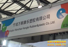 �����f(w��n)������(l��)���z���޹�˾2012�Ϻ�CBMEչ�츣�Ї�(gu��)����