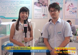 �Ϻ����f��˾�a(ch��n)Ʒ��CBME���ܿ��̂�����