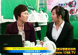 �������񼯈F(tu��n)���޹�˾�@�G2013��������չ