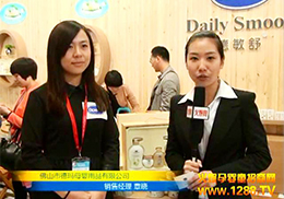 �������ͯ�o�wƷ������2013��������չ