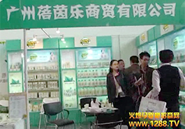 2013��������չ���ދ����o(h��)�wƷ�M�@��Ȼ��ɫ