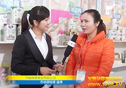 �񸣱���ʳƷ���޹�˾��������չ�𱬌��L