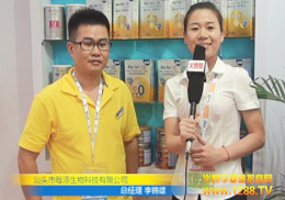 �Ϻ�CBMEչ�ի@�H�S��ÿ������Ƽ����޹�˾