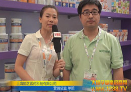 ��֥�t(y��)ˎ�Ƽ����޹�˾�Ϻ�CBMEչ����ҕ�l