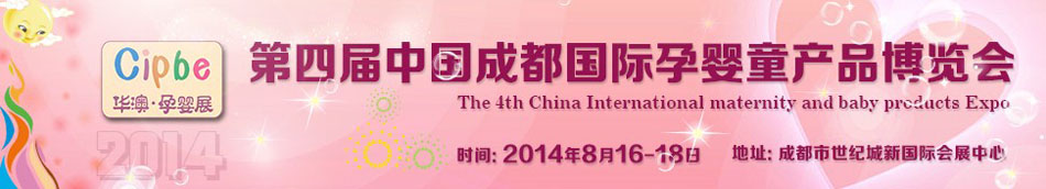 2014���Č��Ї��ɶ����H�Ћ�ͯ�a(ch��n)Ʒ���[��(hu��)