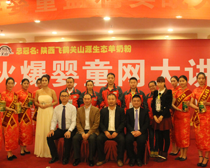 �w�Q�P(gu��n)ɽԴ���B(t��i)�����𱬾W(w��ng)���v����hվ���չ�