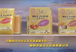 �𱬾W(w��ng)����չ�F(xi��n)�����Ћ�ؐ���Q(m��o)�����޹�˾�L(f��ng)��