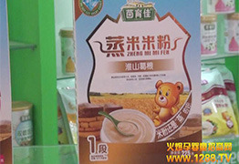 �𱬾W(w��ng)ȫ�̈���L�s���I(y��)2014��������չ�L��