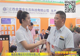 ��ɫϲ������2014CBME��ͯչ