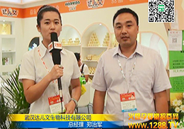 ��h�_(d��)��������Ƽ����޹�˾���Ϻ�չ��(hu��)���𱬾W(w��ng)���L(f��ng)