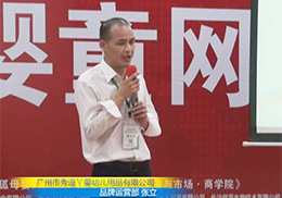 �����ͯϴ�o�𱬾W(w��ng)���v������վ���L