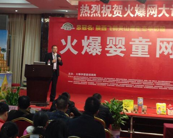 ه�ȑ��ώ��𱬾W(w��ng)���v���Lɳվ�v��2015���ͯ����m(x��)ӯ��֮��