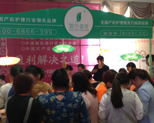 27�û𱬾W(w��ng)���v���Ͼ�վ������Ļ �����Ր��d�u(y��)�w��(l��i)