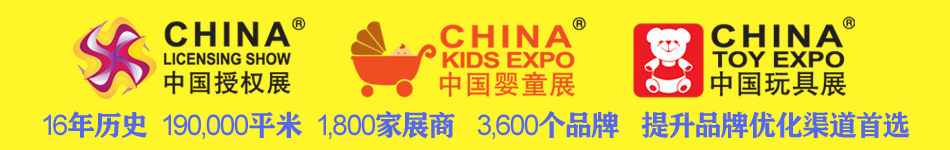 2017�Ї����H��ͯ��Ʒչ�[��