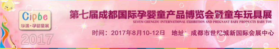 2017���ߌóɶ����H�Ћ�aƷ���[��