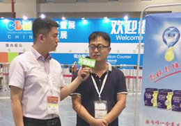 ��ֱ�����װְ�2018���Ϻ�CBMEչ���F(xi��n)��