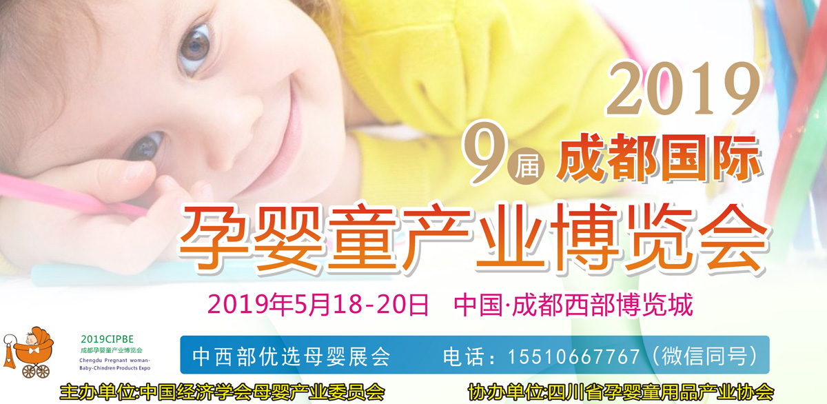 2019�ھŌóɶ���(gu��)�H�Ћ�ͯ�a(ch��n)�I(y��)���[��(hu��)