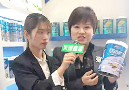 ��ֱ���������ؠI�B(y��ng)��Ʒ2019��������չ��(hu��)�F(xi��n)��