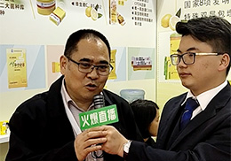 ��ֱ����������˹?f��n)I�B(y��ng)Ʒ2019��������չ��(hu��)�F(xi��n)��(ch��ng)