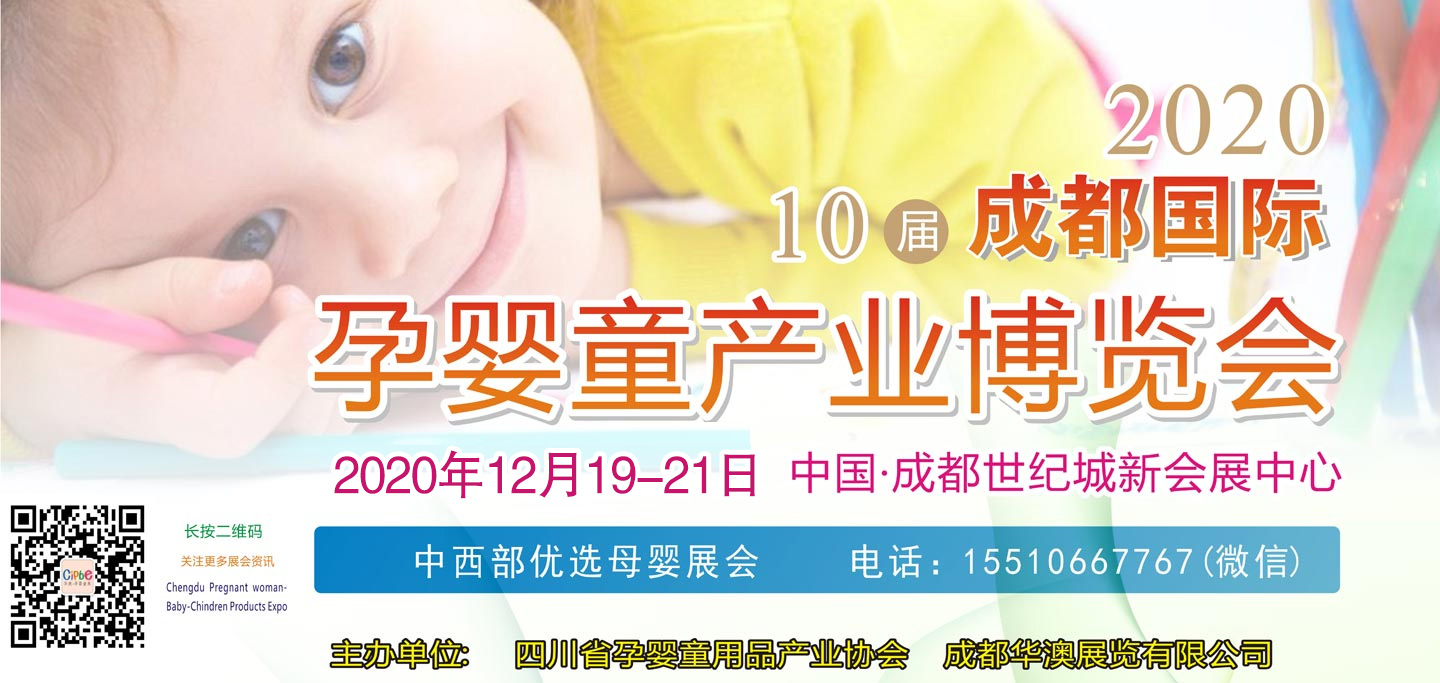 2020��ʮ�óɶ���(gu��)�H�Ћ�ͯ�a(ch��n)�I(y��)���[��(hu��)