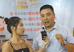 ��ֱ������ؐ���I�B(y��ng)Ʒ2019�Ϻ�CBME��ͯչ��(hu��)�F(xi��n)��