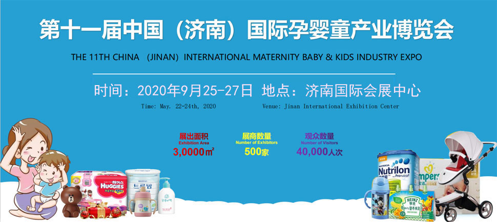 ��ʮһ���Ї�����(j��)�ϣ����H�Ћ�ͯ�a(ch��n)�I(y��)���[��