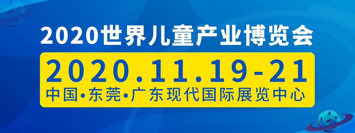 2020���烺ͯ�a(ch��n)�I(y��)���[��(hu��)