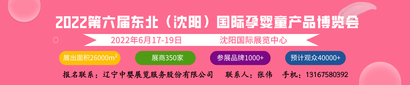 2022�|�������(y��ng)����(gu��)�H�Ћ�ͯ�a(ch��n)Ʒ���[��(hu��)