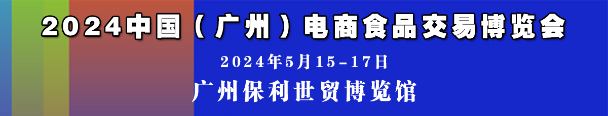 2024�Ї�(gu��)���V�ݣ���(gu��)�H���ʳƷ���[��(hu��)