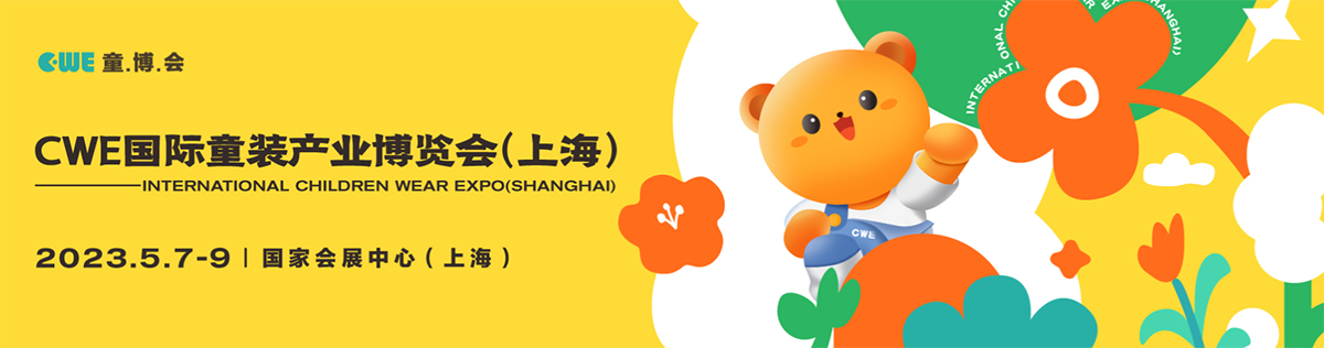 CWE�Ϻ���(gu��)�Hͯ�b�a(ch��n)�I(y��)���[��(hu��)