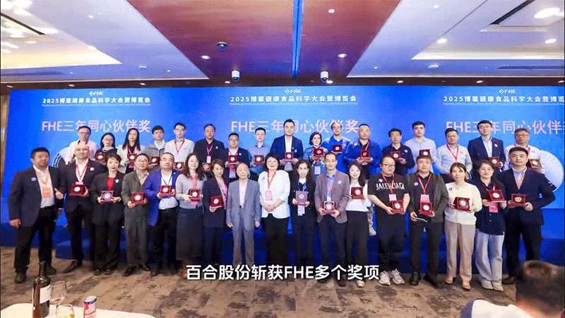 �WҫFHE��(ji��ng)�����ٺϿ��G��܊���ث@��������ʳƷ�ƌW(xu��)���(hu��)���(xi��ng)��s