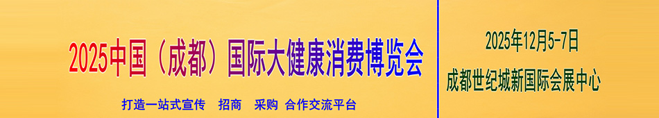 2025�ɶ����H�󽡿����M���[��