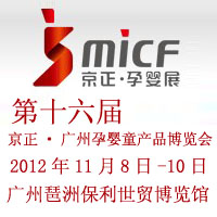 ��ʮ���þ����V���Ћ�ͯ�a(ch��n)Ʒ���[��