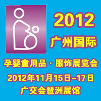 2012�V�݇��H�Ћ�ͯ��Ʒ�����չ�[��