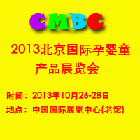 2013�Ї�(gu��)��(gu��)�HCMBC�Ћ�ͯչ