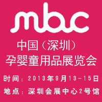 2013�Ї�(gu��)�����ڣ��Ћ�ͯ��Ʒչ�[��(hu��)