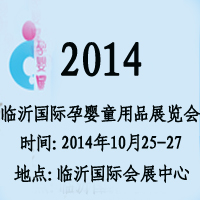 2014��4���Ї�(gu��)(�R��)������׽̼��Ћ�ͯ��Ʒչ�[��(hu��)