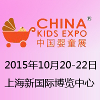 2015�Ї����H��ͯ��Ʒչ�[��(hu��)