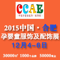 2015�Ї����Ϸʣ��Ћ�ͯ������չ�[��(hu��)