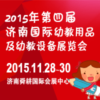 2015����Č��Ї�����(j��)�ϣ����H�Ћ�ͯ�a(ch��n)Ʒ���[��(hu��)