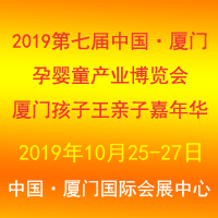 2019���ߌ��Ї�(gu��)���B�T�Ћ�ͯ�a(ch��n)�I(y��)���[��(hu��)