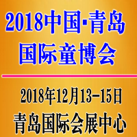 2018�Ї������u���H��ͯ�a(ch��n)�I(y��)���[��(hu��)