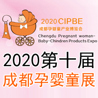 2020��ʮ�óɶ����H�Ћ�ͯ�a�I(y��)���[��