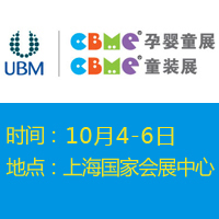 ��20��CBME�Ї��Ћ�ͯչ