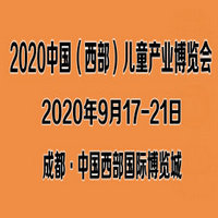 2020�Ї����������H��ͯ�a�I(y��)���[��