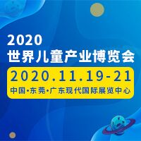 2020���烺ͯ�a�I(y��)���[��