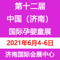 ��ʮ�����Ї�����(j��)�ϣ����H�Ћ�ͯ�a(ch��n)�I(y��)���[��