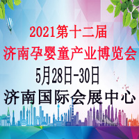 ��ʮ����ɽ�|���H�Ћ�ͯ�a(ch��n)�I(y��)���[��